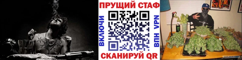 Где продают наркотики Островной МАРИХУАНА  СОЛЬ  ГАШ  КОКАИН 