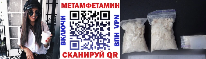 купить наркотик  Островной  ссылка на мегу вход  Amphetamine 97% 