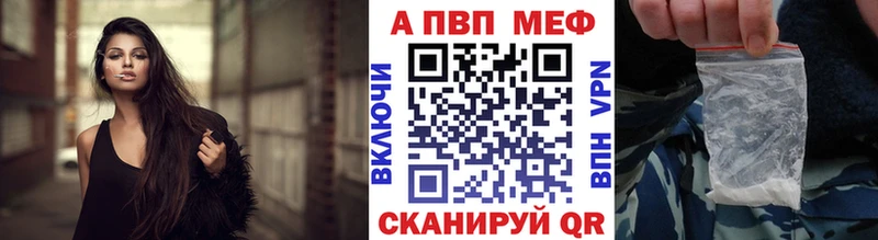 A-PVP кристаллы Островной