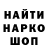 Кетамин VHQ Bauti Cassaglia