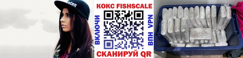 hydra как войти  Островной  КОКАИН FishScale 