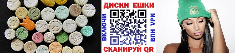 мега ссылка  Островной  Экстази MDMA  где можно купить  