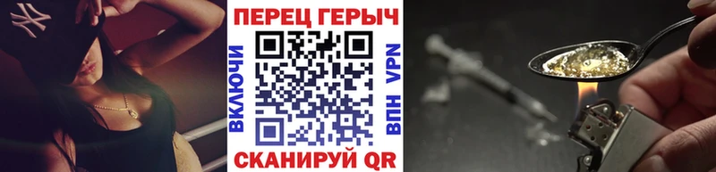 ГЕРОИН хмурый  ссылка на мегу ТОР  дарк нет клад  Островной 