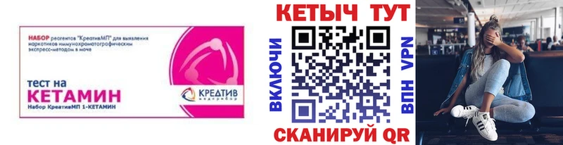 Кетамин ketamine Островной