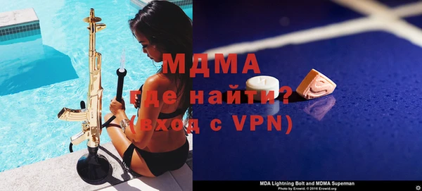 трава Богородицк