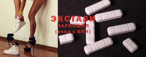 кокаин Богородск
