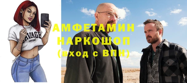 кокаин Богородск