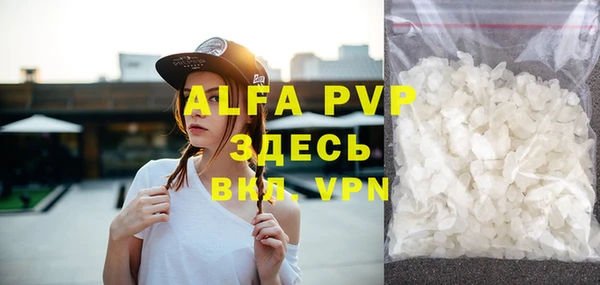 трава Богородицк