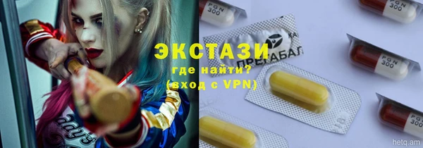 кокаин Богородск