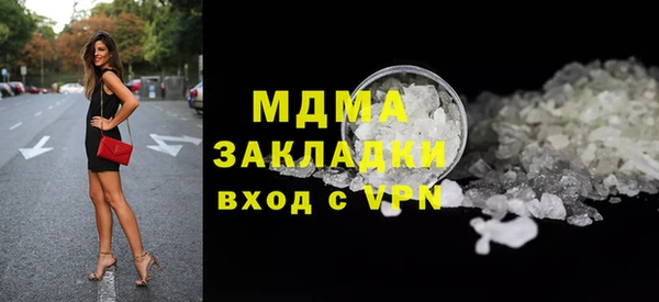 MESCALINE Богданович