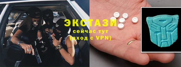 кокаин Богородск