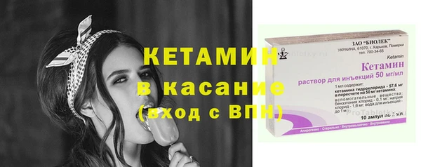 кокаин Богородск