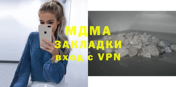 MESCALINE Богданович