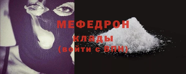МДМА Краснослободск