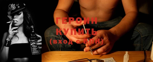кокаин Богородск