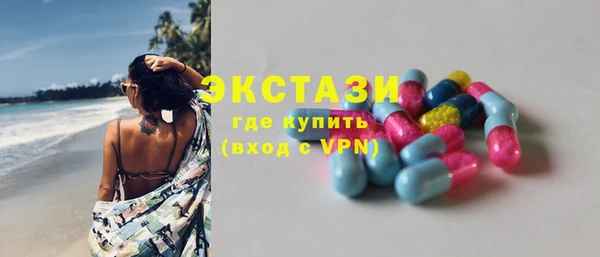 трава Богородицк