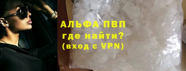 кокаин Богородск