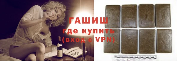 трава Богородицк