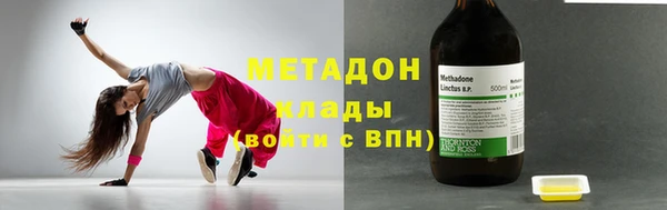 трава Богородицк