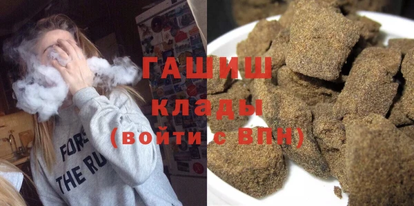 кокаин Богородск