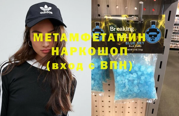 кокаин Богородск