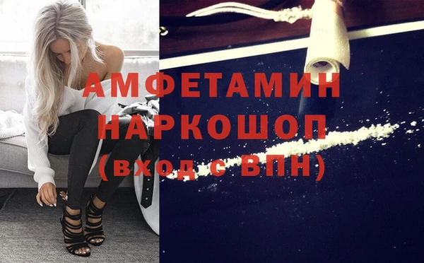 кокаин Богородск
