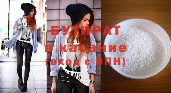 кокаин Богородск