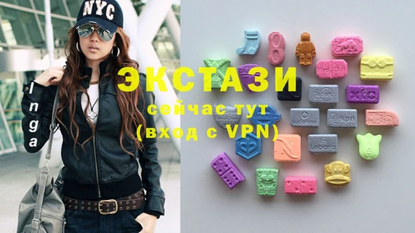 трава Богородицк