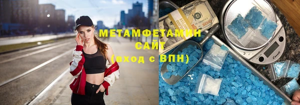трава Богородицк