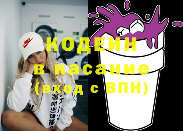 MESCALINE Богданович