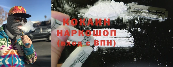 MESCALINE Богданович