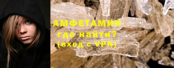 трава Богородицк