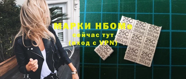 трава Богородицк