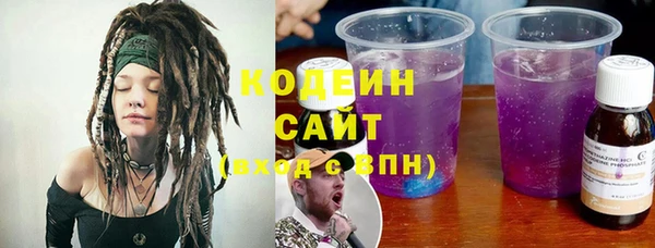 MESCALINE Богданович