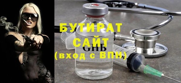 MESCALINE Богданович