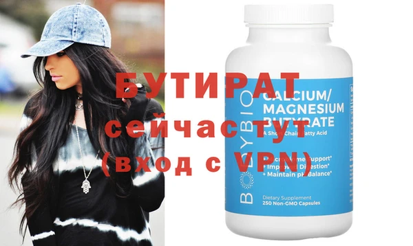 MESCALINE Богданович