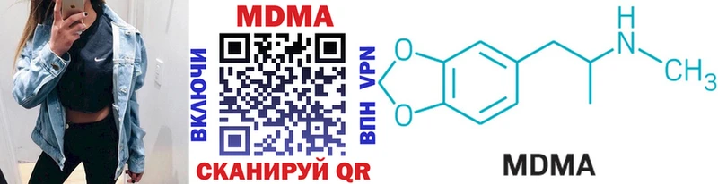 МДМА молли  мега ссылки  Островной 