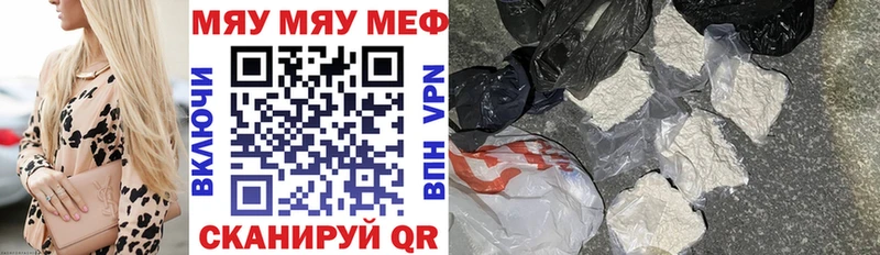Мефедрон 4 MMC что такое наркотик Островной