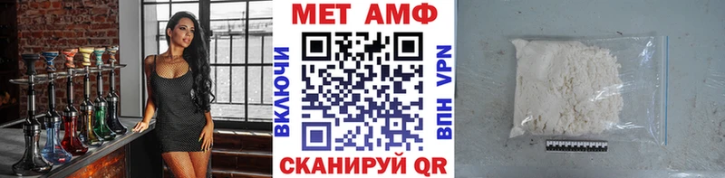 МЕТАМФЕТАМИН Декстрометамфетамин 99.9%  купить наркотики цена  Островной 