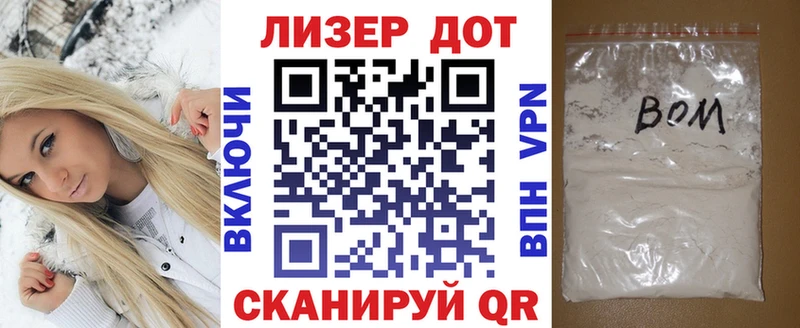 купить   Островной  кракен как войти  Марки 25I-NBOMe 1,5мг 