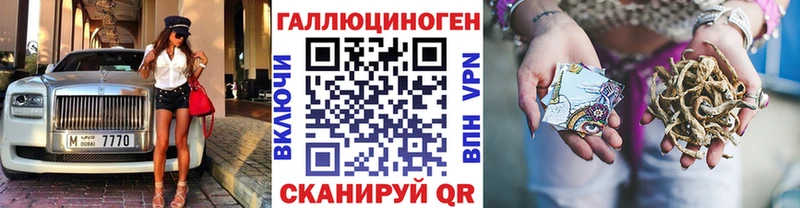 ссылка на мегу рабочий сайт  Островной  Псилоцибиновые грибы GOLDEN TEACHER 