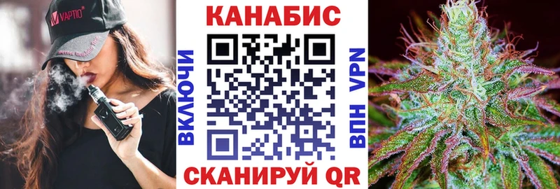 цена   Островной  Конопля White Widow 